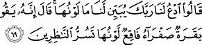 Surat Al Baqarah Ayat 70-80